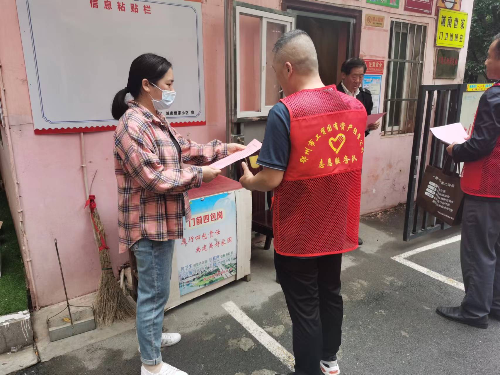 5月26日下午,，市工貿(mào)公司志愿者在城南世家小區(qū)門(mén)口宣傳文明交通知識(shí),，并發(fā)放文明交通安全手冊(cè)(2023/6/7)