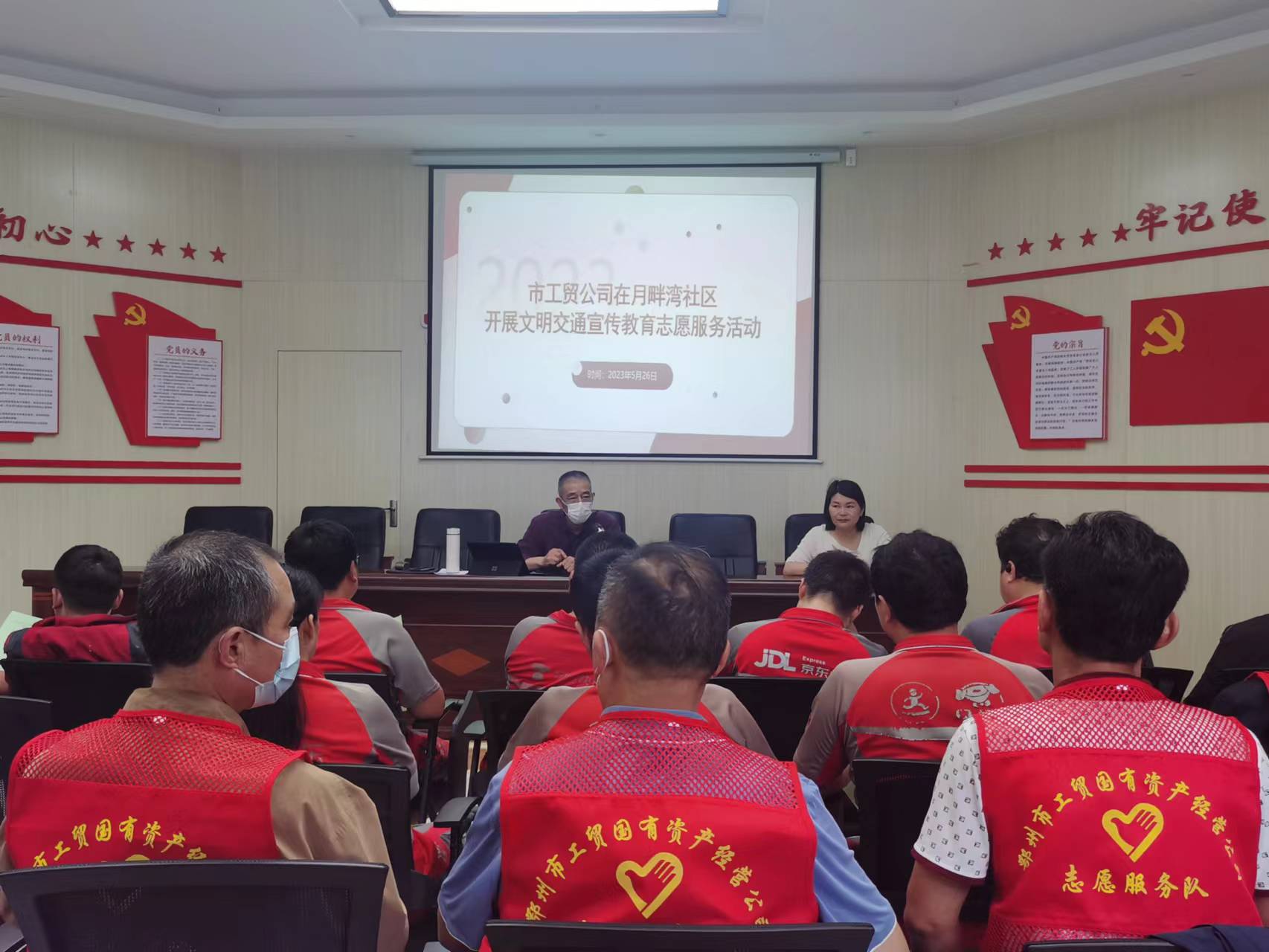 5月26日下午,，市工貿(mào)公司志愿者在月畔灣社區(qū)黨員活動(dòng)室開(kāi)展“文明交通宣傳教育志愿服務(wù)”活動(dòng)(2023/6/7)