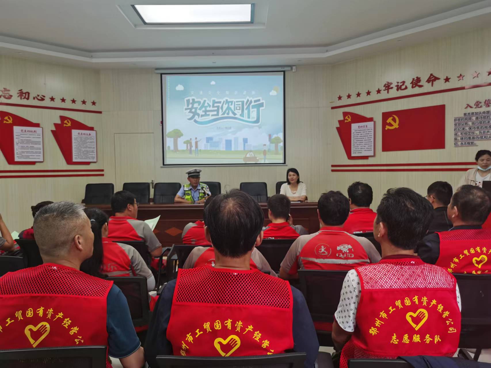 5月26日下午，市工貿(mào)公司志愿者在月畔灣社區(qū)黨員活動(dòng)室聆聽(tīng)社區(qū)協(xié)警李云超“安全與你同行”的講座(2023/6/7)