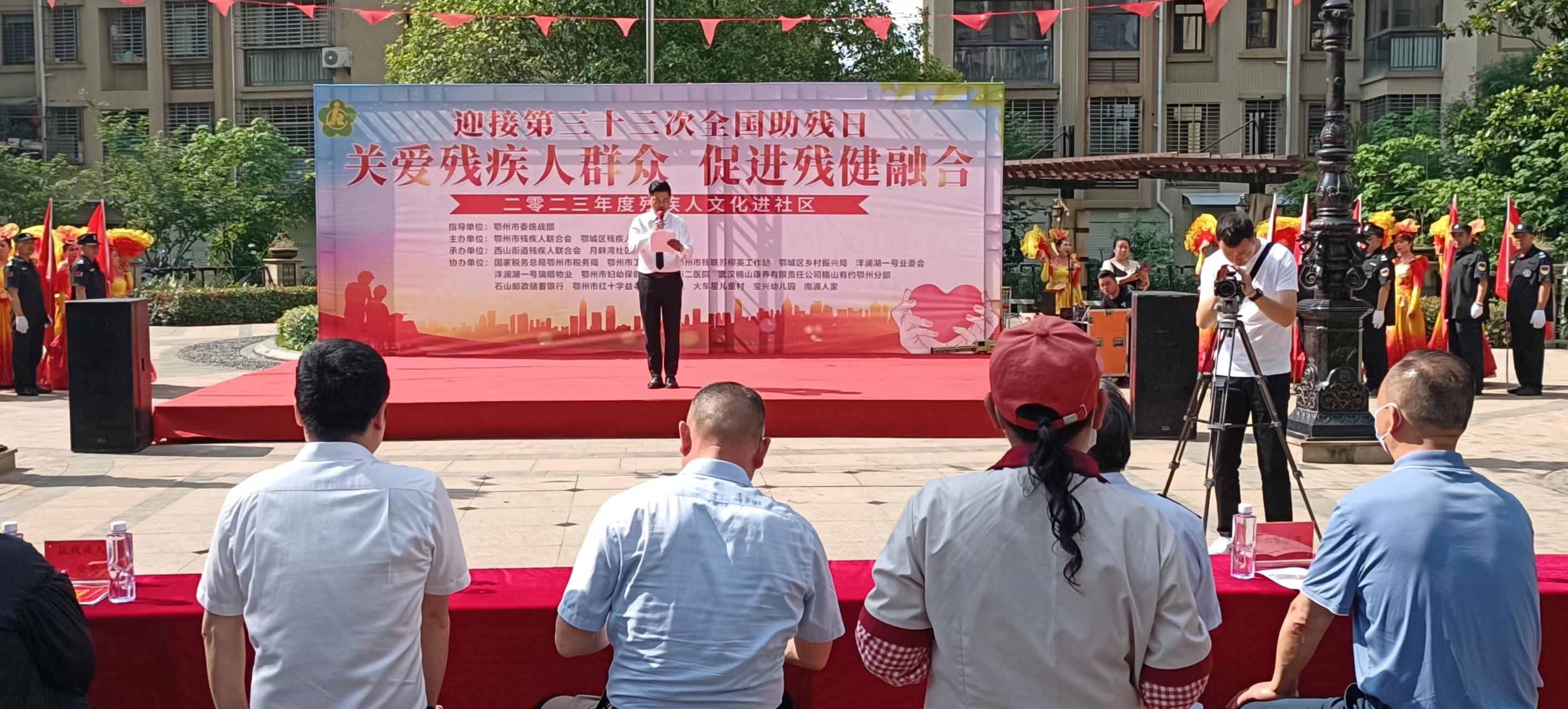 5月18日聯(lián)合社區(qū)開(kāi)展殘疾人文化進(jìn)社區(qū)(2023/6/7)